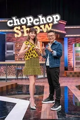 向往的生活7 综艺 2024 黄磊