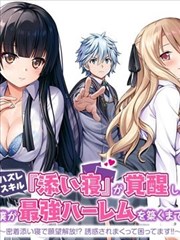 豪门隐婚 短剧 2024 肖战